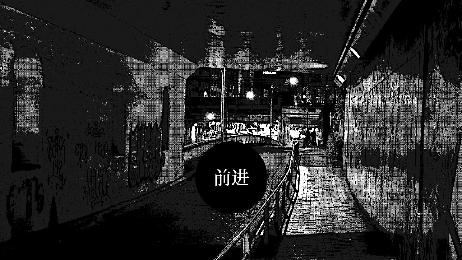 恐怖視覺小說遊戲《新宿變異》上架Steam