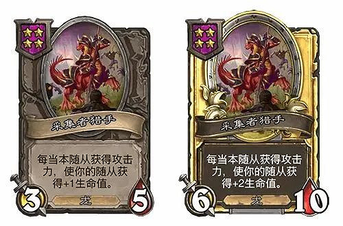 爐石戰記31.2.2平衡調整內容一覽 爐石戰記31.2.2平衡調整內容一覽