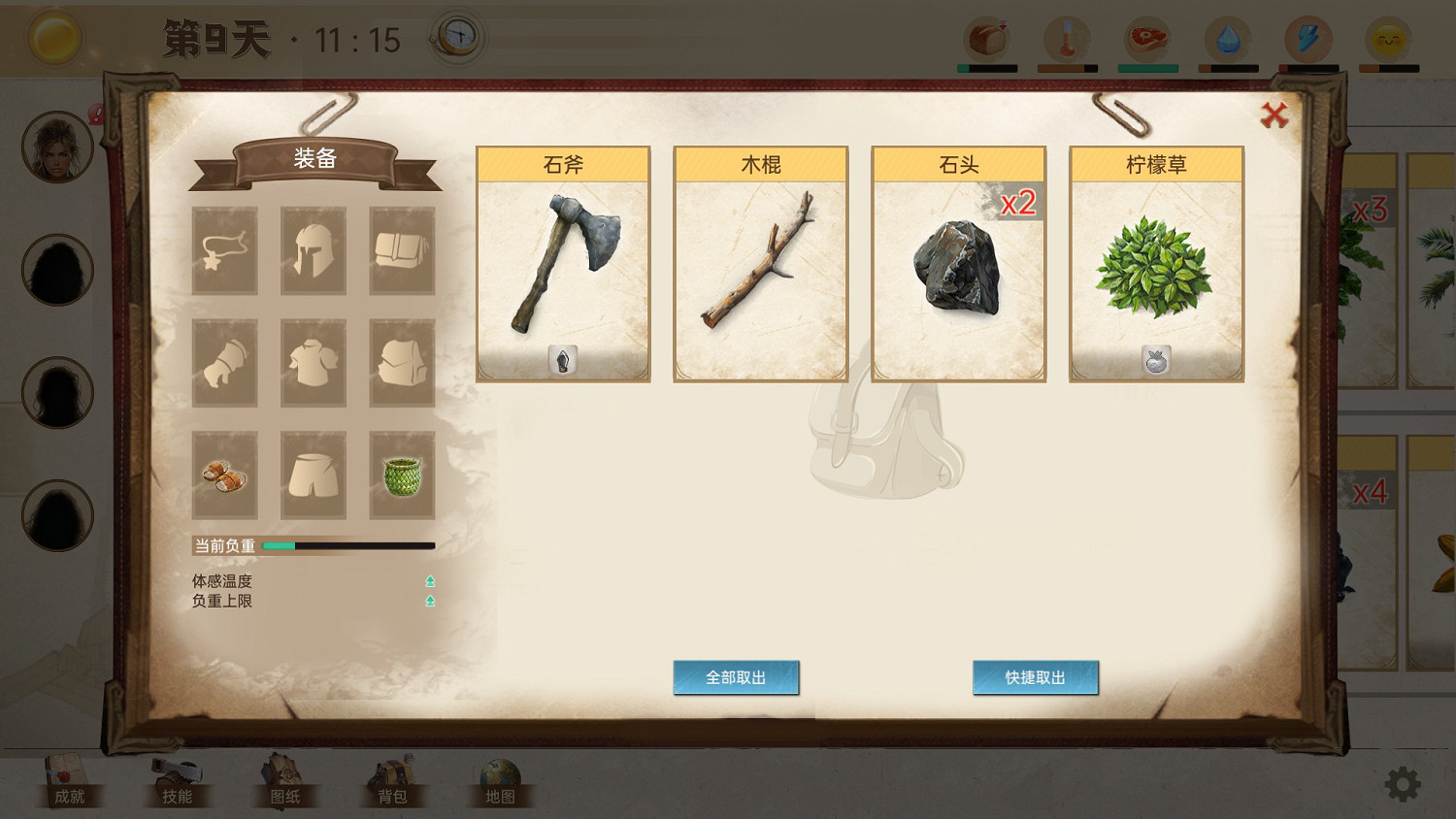 硬核荒島卡牌生存遊戲《孤島求生》現已正式發售 硬核荒島卡牌生存遊戲《孤島求生》現已正式發售
