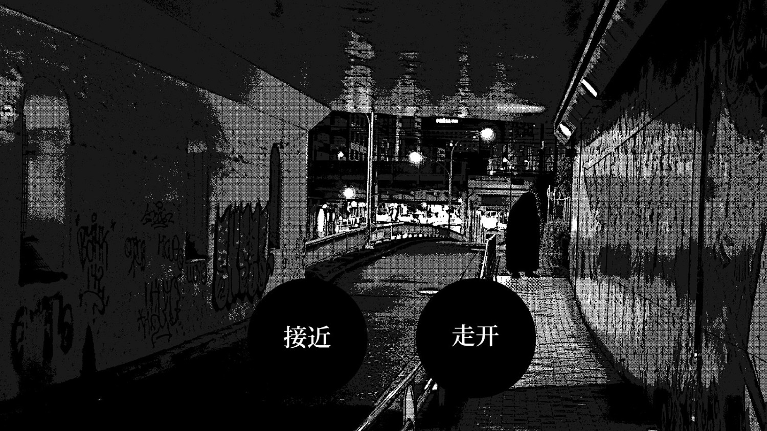 恐怖視覺小說遊戲《新宿變異》上架Steam