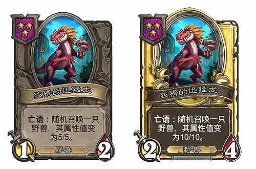 爐石戰記31.2.2平衡調整內容一覽 爐石戰記31.2.2平衡調整內容一覽