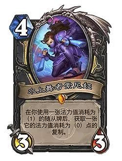 爐石戰記31.2.2平衡調整內容一覽 爐石戰記31.2.2平衡調整內容一覽