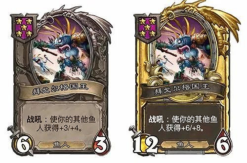 爐石戰記31.2.2平衡調整內容一覽 爐石戰記31.2.2平衡調整內容一覽