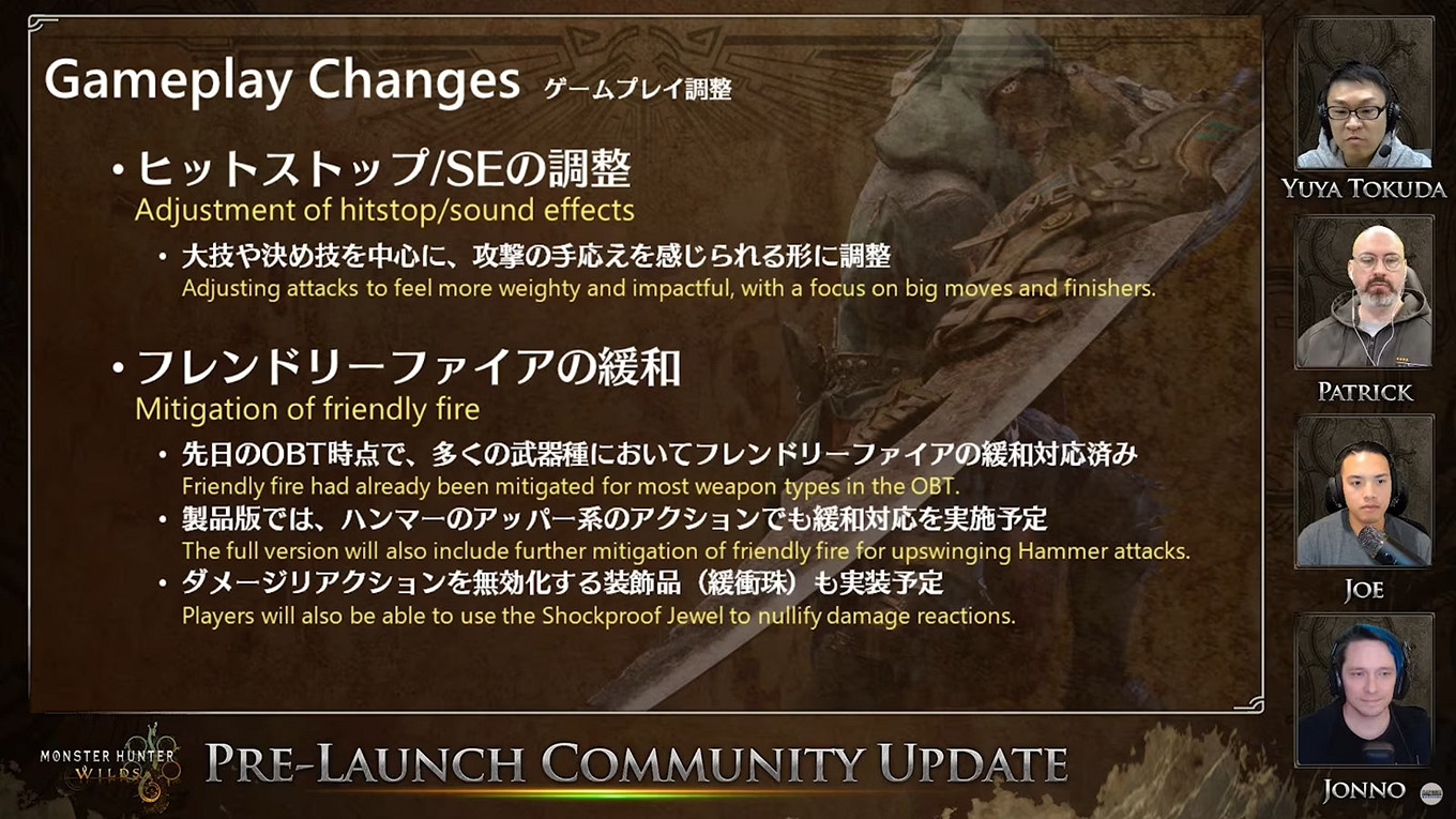 《魔物獵人荒野》更新直播逐句分析！片手不再是人下人