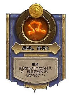 爐石戰記31.2.2平衡調整內容一覽 爐石戰記31.2.2平衡調整內容一覽