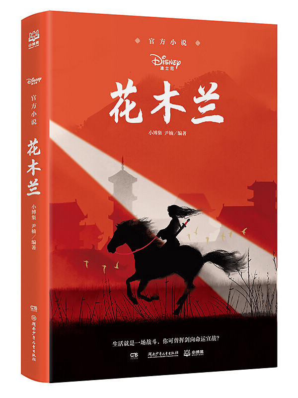 《黑神話》最佳文化輸出大使!老外都開始讀西遊記了 《黑神話》最佳文化輸出大使!老外都開始讀西遊記了