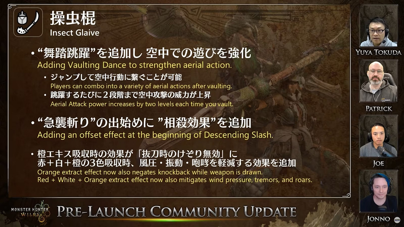 《魔物獵人荒野》更新直播逐句分析！片手不再是人下人