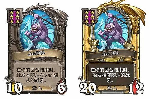 爐石戰記31.2.2平衡調整內容一覽 爐石戰記31.2.2平衡調整內容一覽