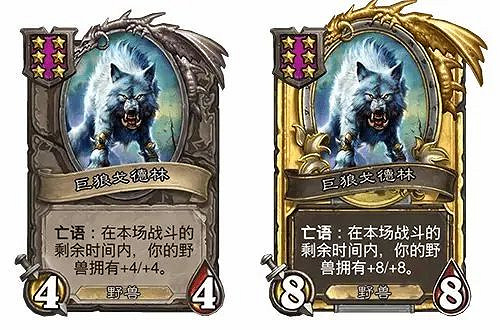 爐石戰記31.2.2平衡調整內容一覽 爐石戰記31.2.2平衡調整內容一覽