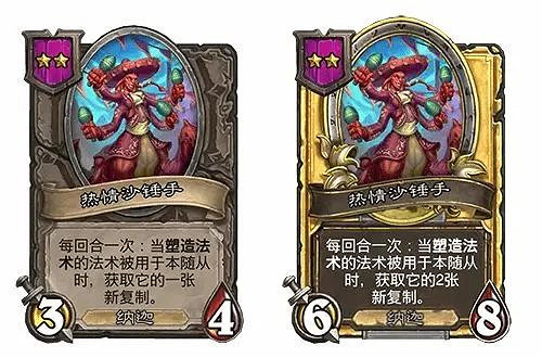 爐石戰記31.2.2平衡調整內容一覽 爐石戰記31.2.2平衡調整內容一覽