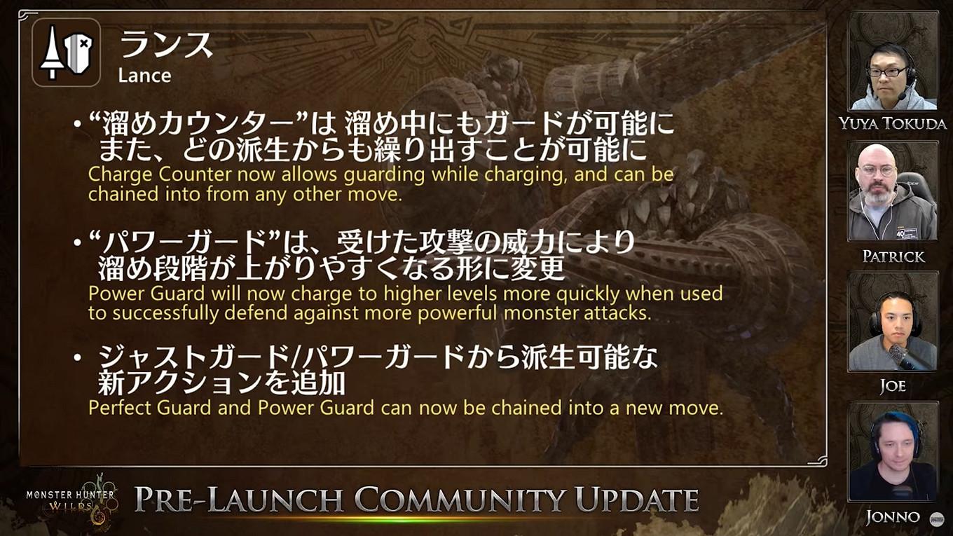 《魔物獵人荒野》更新直播逐句分析！片手不再是人下人