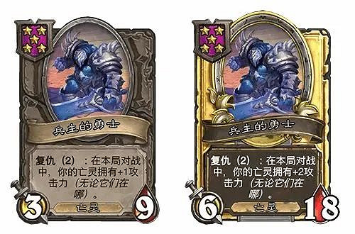 爐石戰記31.2.2平衡調整內容一覽 爐石戰記31.2.2平衡調整內容一覽