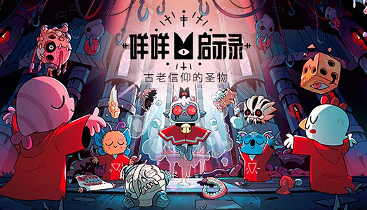 Devolver冬促來了!進擊羔羊傳說、賭命牌卡多款神作骨折價