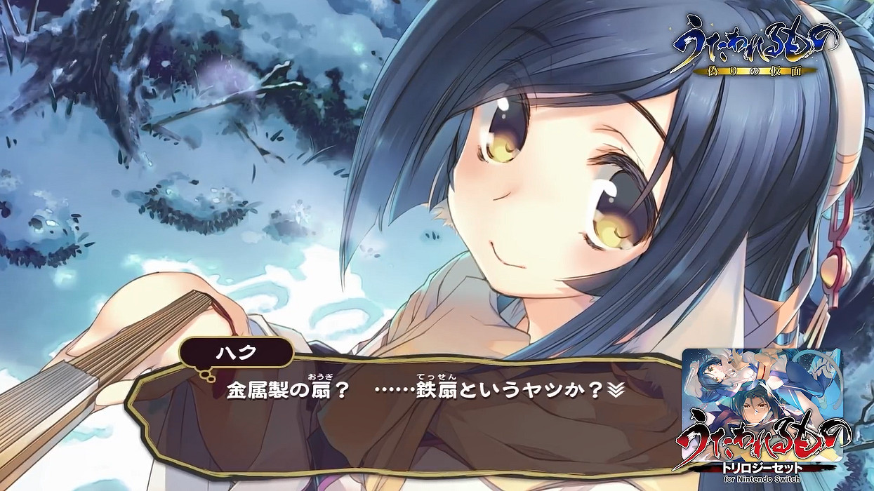 《傳頌之物三部曲》Switch版宣布跳票！2025年2月發售