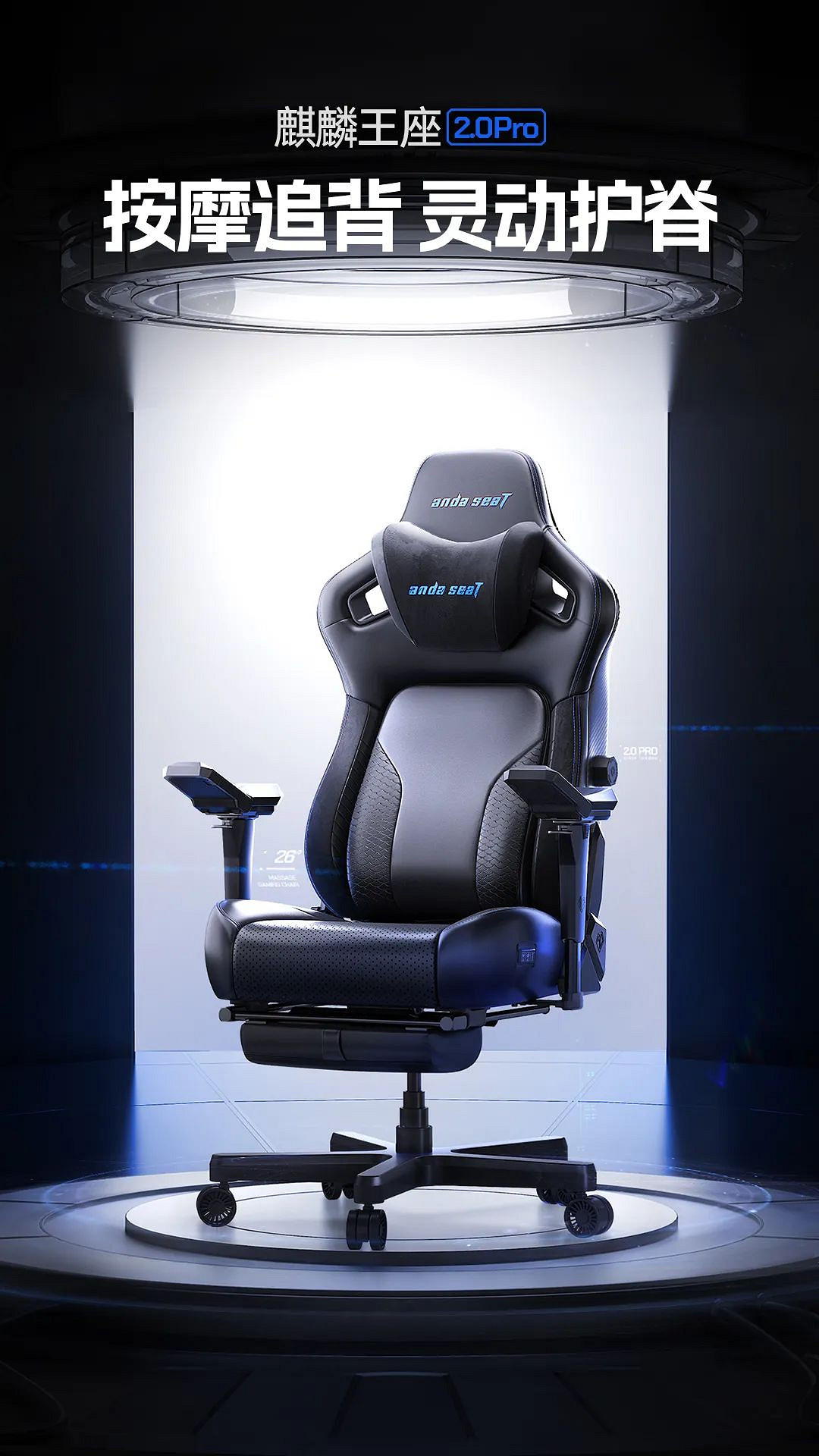 andaseaT安德斯特助力2024FSPL職業聯賽總決賽燃力開啟! andaseaT安德斯特助力2024FSPL職業聯賽總決賽燃力開啟!