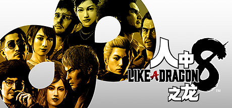 世嘉Steam“冬季特賣”開跑!《暗喻幻想:ReFantazio》《索尼克X夏特:世代重啟》祭出限時優惠 世嘉Steam“冬季特賣”開跑!《暗喻幻想:ReFantazio》《索尼克X夏特:世代重啟》祭出限時優惠