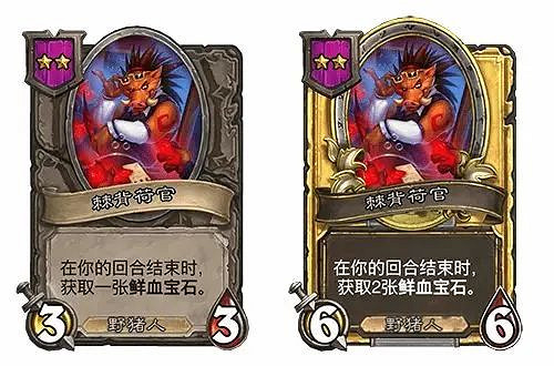 爐石戰記31.2.2平衡調整內容一覽 爐石戰記31.2.2平衡調整內容一覽