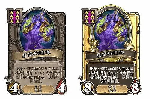 爐石戰記31.2.2平衡調整內容一覽 爐石戰記31.2.2平衡調整內容一覽