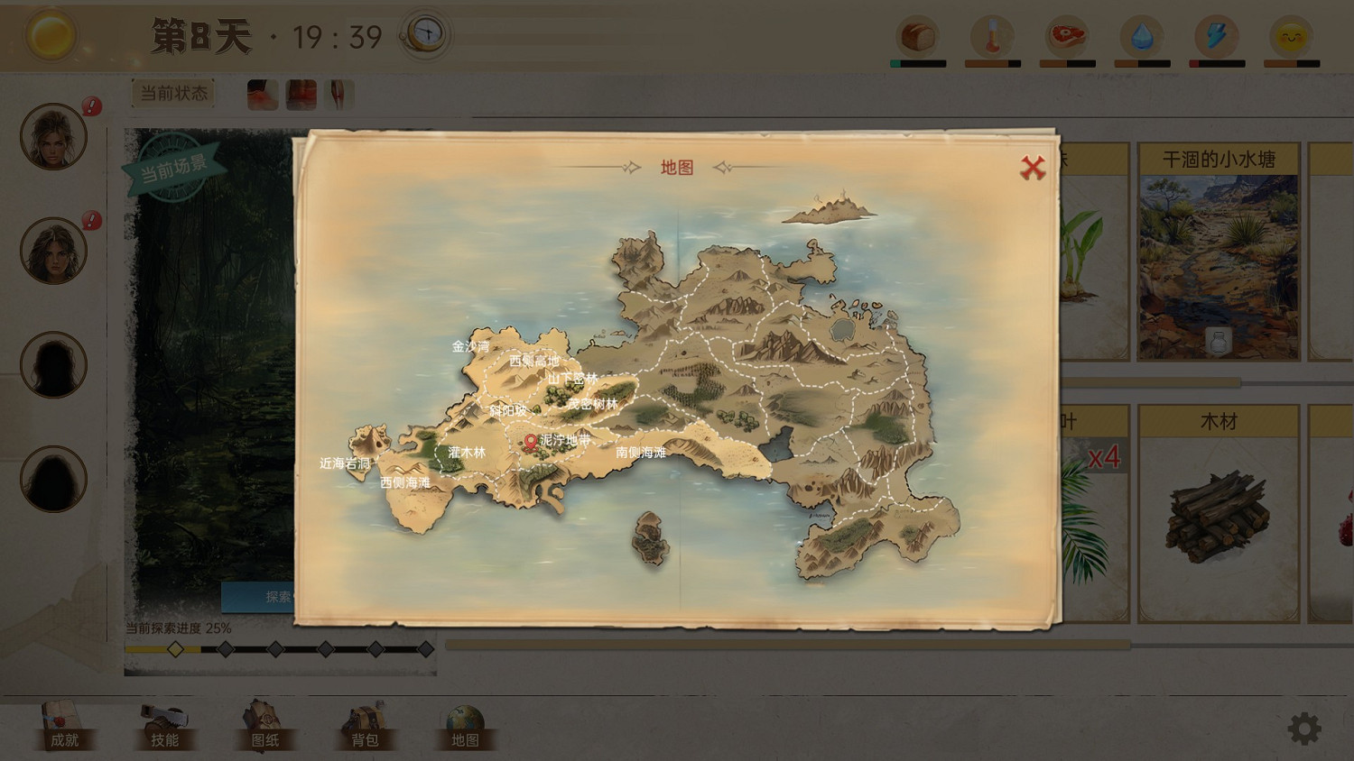 硬核荒島卡牌生存遊戲《孤島求生》現已正式發售 硬核荒島卡牌生存遊戲《孤島求生》現已正式發售
