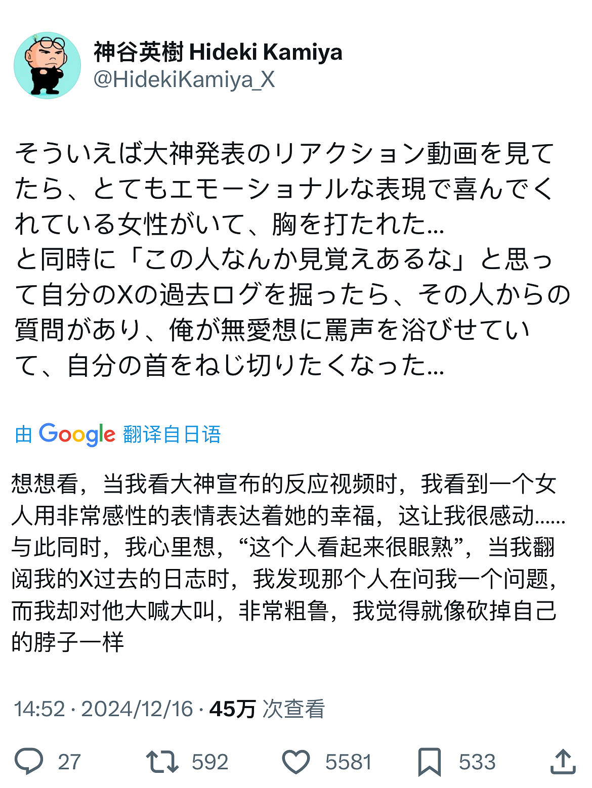 兼職噴子的明星製作人，後悔曾和粉絲激情對線了？