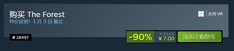 生存恐怖遊戲《森林》Steam新史低：一折後僅售約新台幣30元！