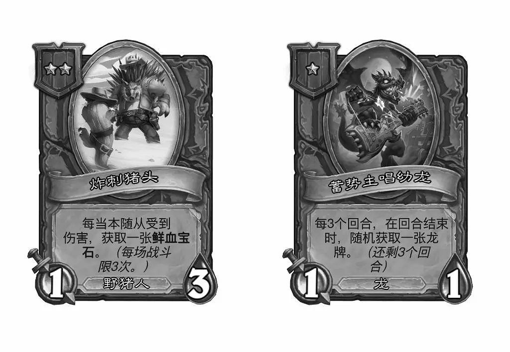 爐石戰記31.2.2平衡調整內容一覽 爐石戰記31.2.2平衡調整內容一覽