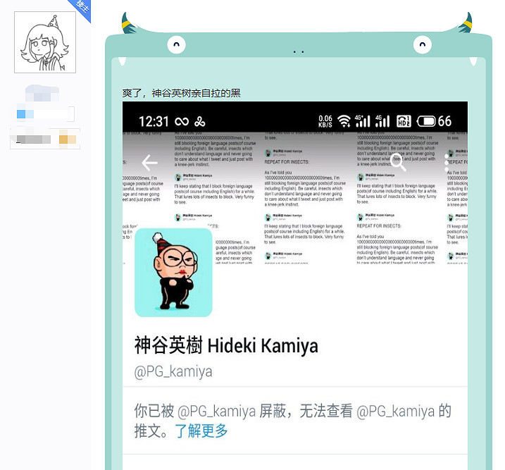 兼職噴子的明星製作人，後悔曾和粉絲激情對線了？