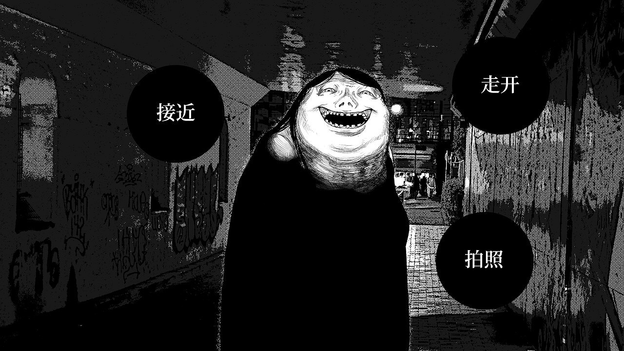 恐怖視覺小說遊戲《新宿變異》上架Steam