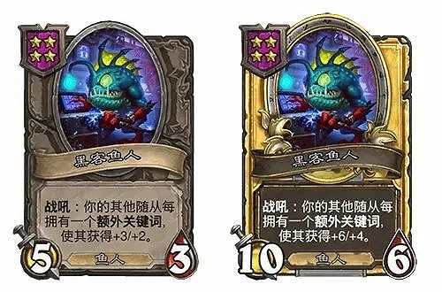 爐石戰記31.2.2平衡調整內容一覽 爐石戰記31.2.2平衡調整內容一覽