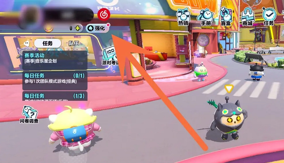 蛋仔派對變大操作方法 蛋仔派對變大操作方法