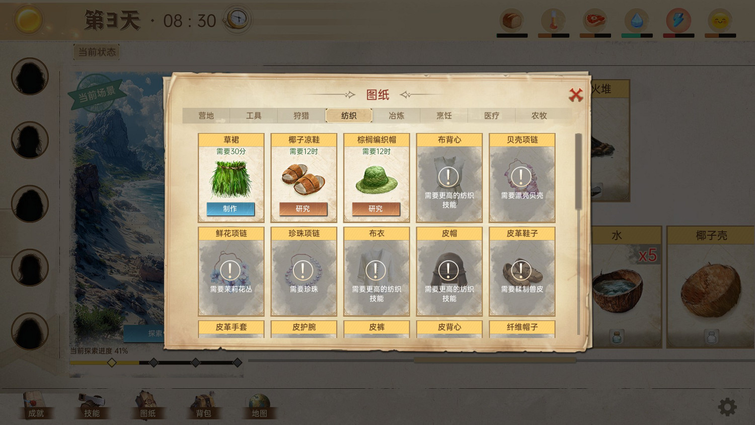 硬核荒島卡牌生存遊戲《孤島求生》現已正式發售 硬核荒島卡牌生存遊戲《孤島求生》現已正式發售