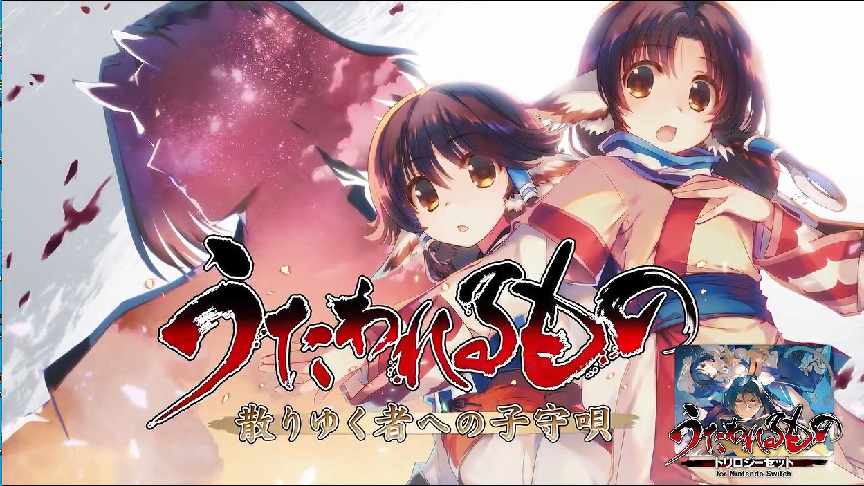 《傳頌之物三部曲》Switch版宣布跳票！2025年2月發售