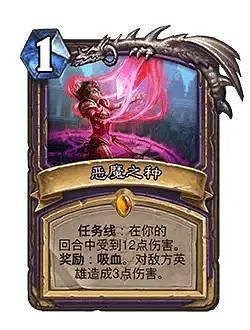 爐石戰記31.2.2平衡調整內容一覽 爐石戰記31.2.2平衡調整內容一覽