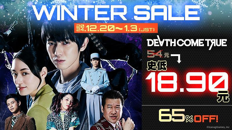 全程實景真人攝製科幻懸疑遊戲 《終結降臨》 Steam冬促 優惠價約新台幣82元 全程實景真人攝製科幻懸疑遊戲 《終結降臨》 Steam冬促 優惠價約新台幣82元