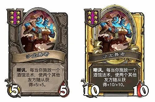 爐石戰記31.2.2平衡調整內容一覽 爐石戰記31.2.2平衡調整內容一覽