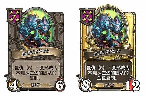 爐石戰記31.2.2平衡調整內容一覽 爐石戰記31.2.2平衡調整內容一覽