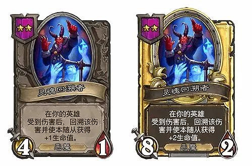 爐石戰記31.2.2平衡調整內容一覽 爐石戰記31.2.2平衡調整內容一覽