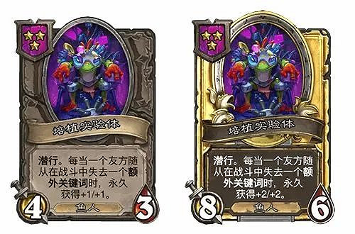 爐石戰記31.2.2平衡調整內容一覽 爐石戰記31.2.2平衡調整內容一覽