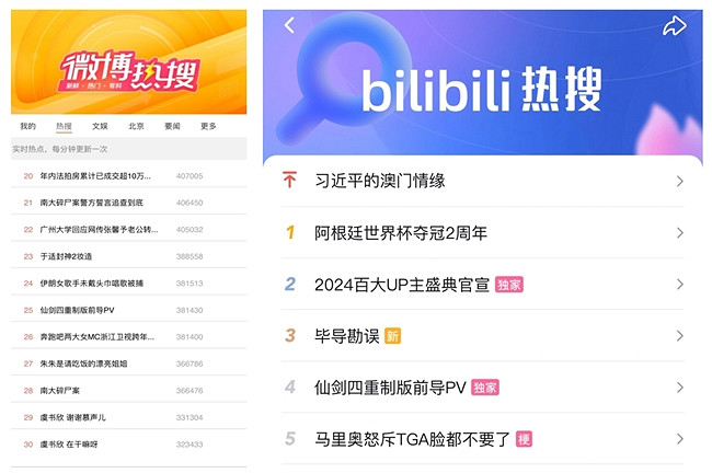 UE5《仙劍四》重製版,4K《仙劍世界》,這個國民IP又出息了! UE5《仙劍四》重製版,4K《仙劍世界》,這個國民IP又出息了!