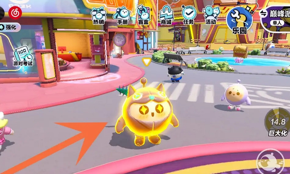 蛋仔派對變大操作方法 蛋仔派對變大操作方法