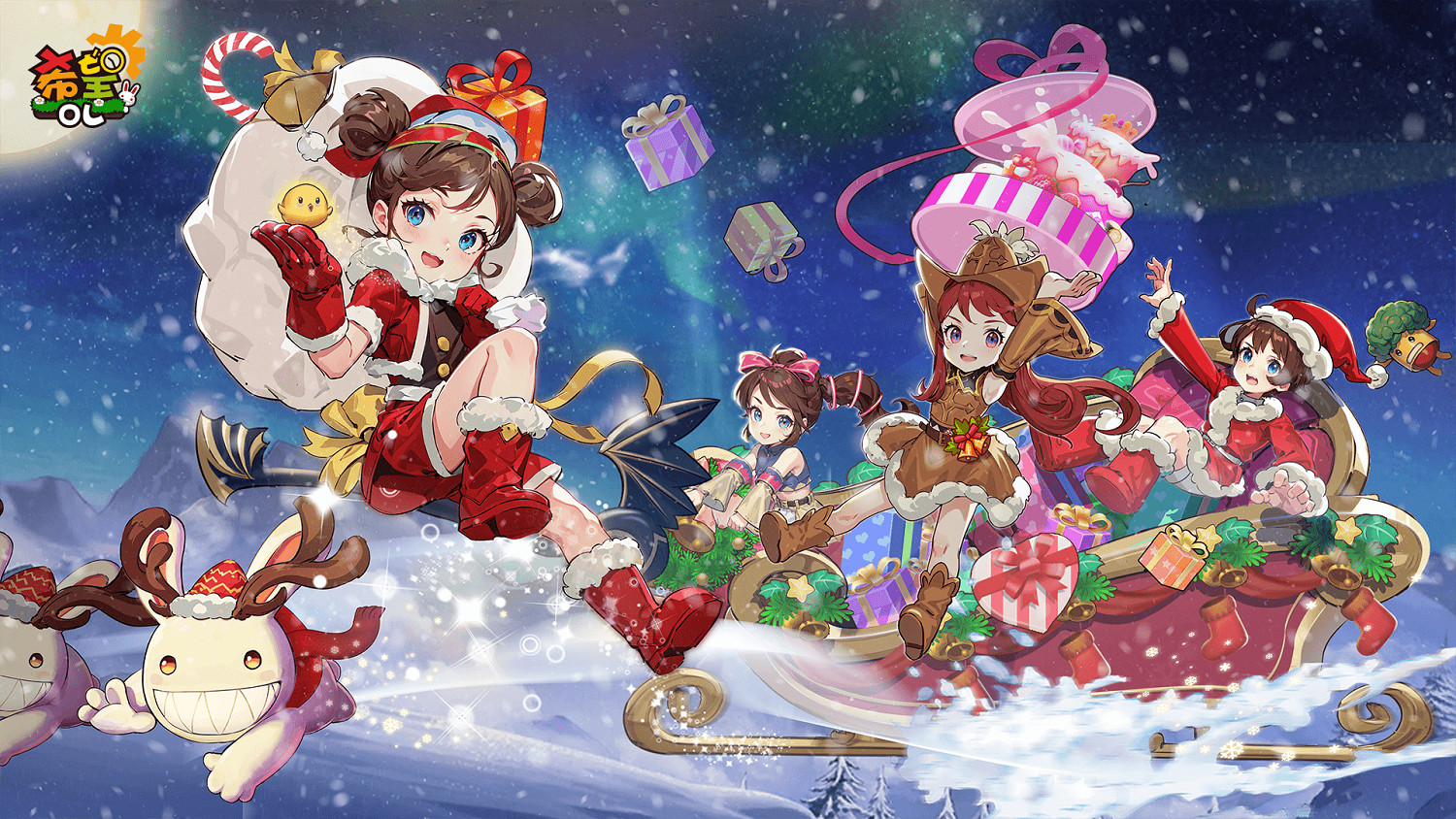 《希望OL》雙旦活動來襲 歲末冒險歡樂不停 《希望OL》雙旦活動來襲 歲末冒險歡樂不停