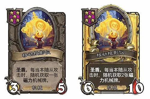 爐石戰記31.2.2平衡調整內容一覽 爐石戰記31.2.2平衡調整內容一覽