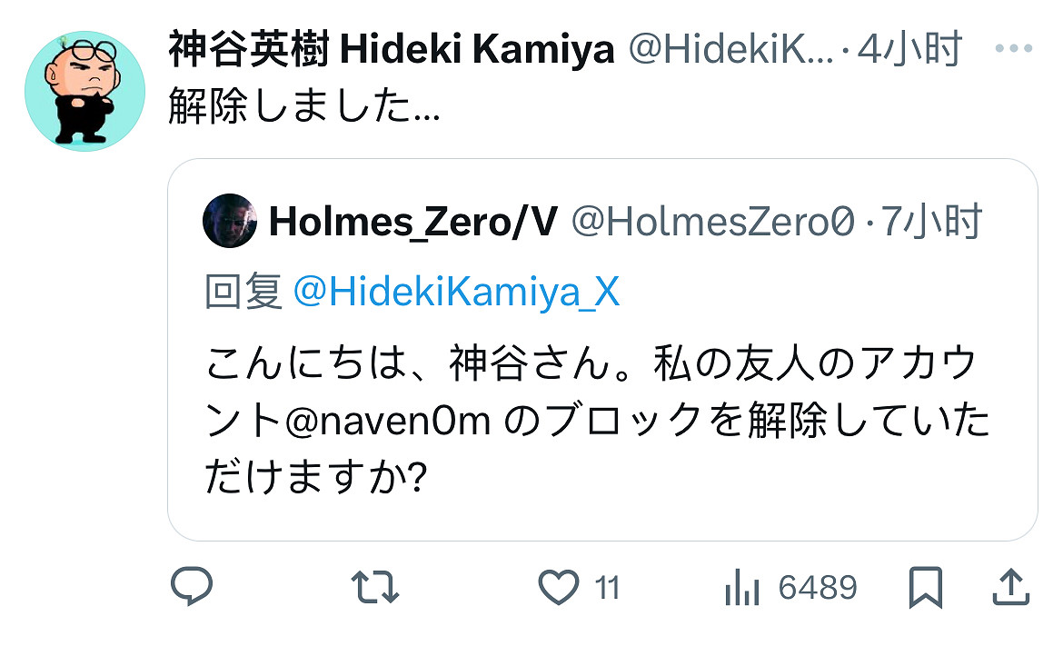 兼職噴子的明星製作人，後悔曾和粉絲激情對線了？