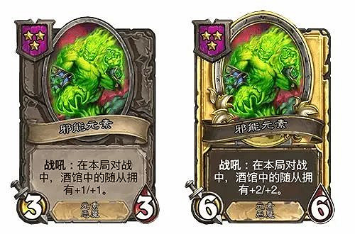 爐石戰記31.2.2平衡調整內容一覽 爐石戰記31.2.2平衡調整內容一覽