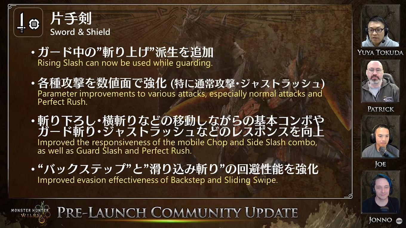 《魔物獵人荒野》更新直播逐句分析！片手不再是人下人