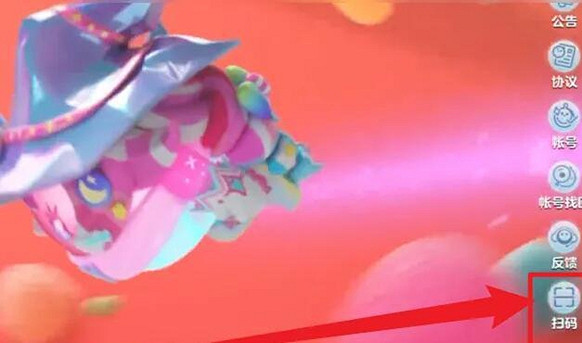 蛋仔派對給別人掃碼登錄方法 蛋仔派對給別人掃碼登錄方法