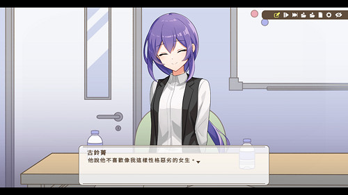 Vtuber主題推理視覺小說遊戲《誰是中之人》預告公開 Vtuber主題推理視覺小說遊戲《誰是中之人》預告公開