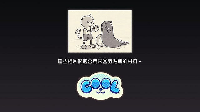 澳洲獨立音遊《零零碎碎》即將上線 喚起粉絲的熱情