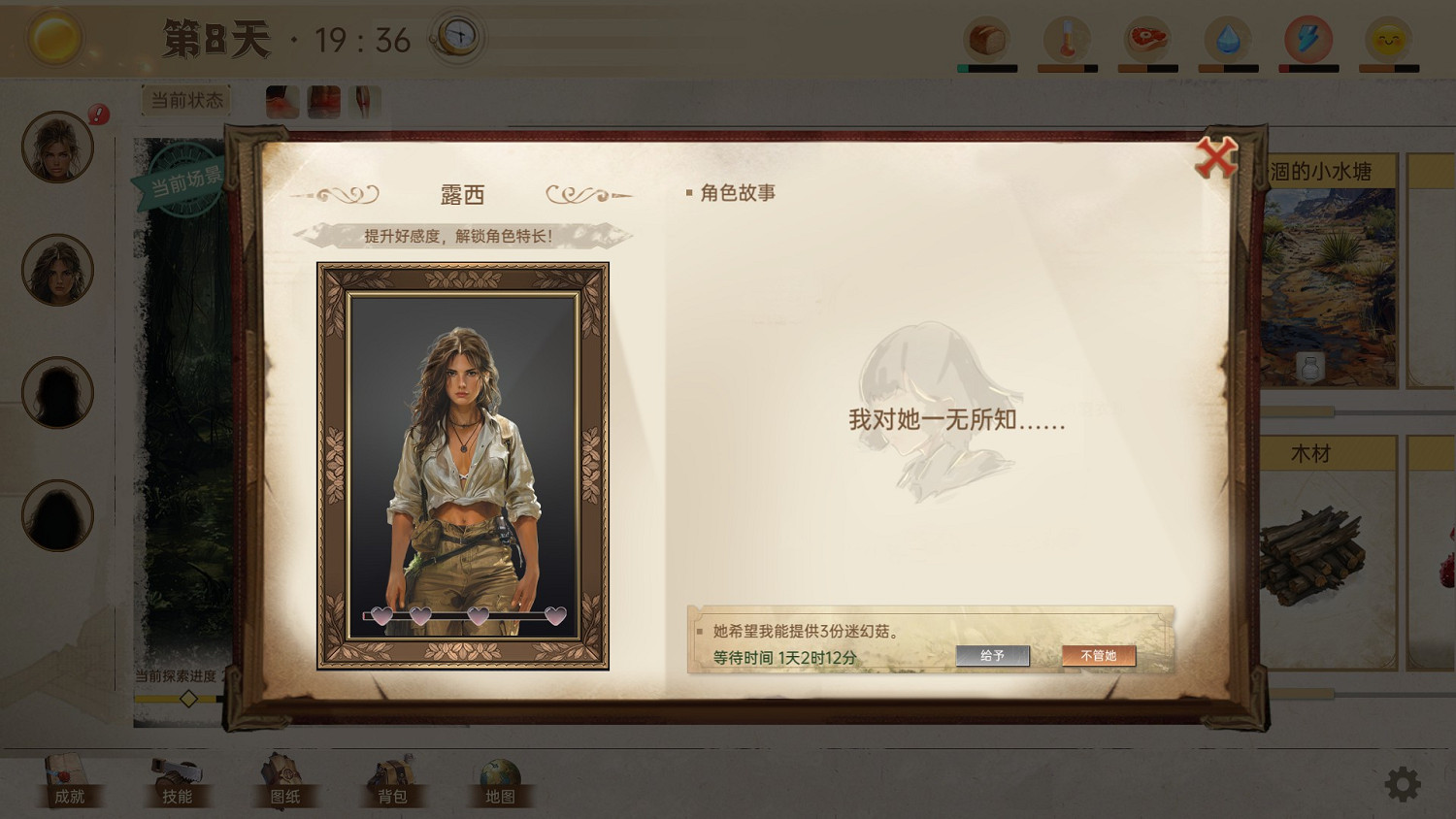 硬核荒島卡牌生存遊戲《孤島求生》現已正式發售 硬核荒島卡牌生存遊戲《孤島求生》現已正式發售
