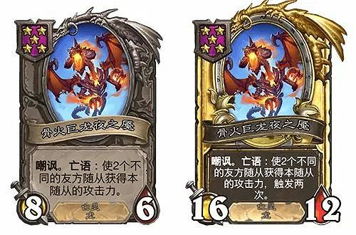 爐石戰記31.2.2平衡調整內容一覽 爐石戰記31.2.2平衡調整內容一覽